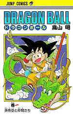 dragon ball, dragon ball z, dragon ball manga, 