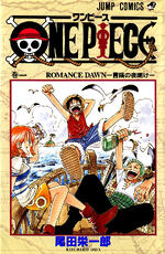 one piece manga, one piece anime, japanese manga,